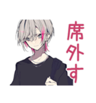 業務連絡★メンヘラ男子（個別スタンプ：13）
