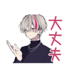 業務連絡★メンヘラ男子（個別スタンプ：15）