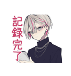 業務連絡★メンヘラ男子（個別スタンプ：16）