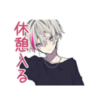 業務連絡★メンヘラ男子（個別スタンプ：17）