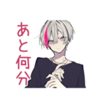業務連絡★メンヘラ男子（個別スタンプ：18）