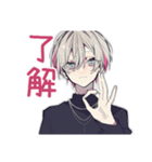 業務連絡★メンヘラ男子（個別スタンプ：20）