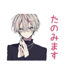 業務連絡★メンヘラ男子（個別スタンプ：21）