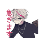 業務連絡★メンヘラ男子（個別スタンプ：22）