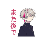 業務連絡★メンヘラ男子（個別スタンプ：23）