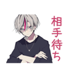 業務連絡★メンヘラ男子（個別スタンプ：25）