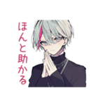 業務連絡★メンヘラ男子（個別スタンプ：27）