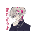 業務連絡★メンヘラ男子（個別スタンプ：29）