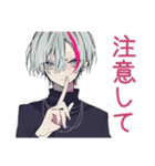 業務連絡★メンヘラ男子（個別スタンプ：33）