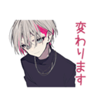 業務連絡★メンヘラ男子（個別スタンプ：35）
