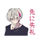 業務連絡★メンヘラ男子（個別スタンプ：36）