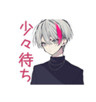 業務連絡★メンヘラ男子（個別スタンプ：37）