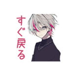 業務連絡★メンヘラ男子（個別スタンプ：40）