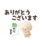 ビションフリーゼ★長文（個別スタンプ：2）