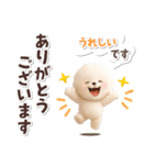 ビションフリーゼ★長文（個別スタンプ：3）