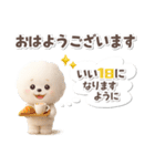 ビションフリーゼ★長文（個別スタンプ：7）