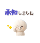 ビションフリーゼ★長文（個別スタンプ：11）