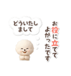 ビションフリーゼ★長文（個別スタンプ：19）