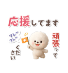 ビションフリーゼ★長文（個別スタンプ：23）