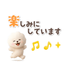 ビションフリーゼ★長文（個別スタンプ：26）