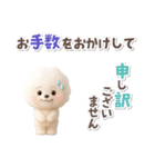 ビションフリーゼ★長文（個別スタンプ：27）