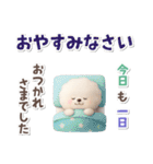 ビションフリーゼ★長文（個別スタンプ：29）
