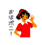 元気なポニテ女子のあいさつ★（個別スタンプ：1）