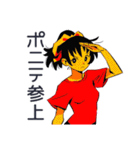 元気なポニテ女子のあいさつ★（個別スタンプ：5）