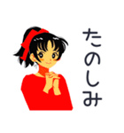 元気なポニテ女子のあいさつ★（個別スタンプ：16）