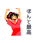 元気なポニテ女子のあいさつ★（個別スタンプ：17）