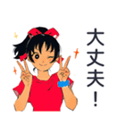 元気なポニテ女子のあいさつ★（個別スタンプ：20）