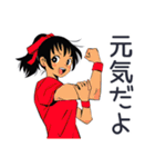 元気なポニテ女子のあいさつ★（個別スタンプ：38）