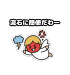 天使ときどき悪魔そんなスタンプ（個別スタンプ：6）