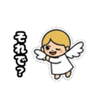 天使ときどき悪魔そんなスタンプ（個別スタンプ：8）