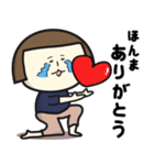 女のあれこれスタンプ(関西弁編)2（個別スタンプ：1）