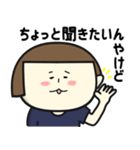 女のあれこれスタンプ(関西弁編)2（個別スタンプ：2）