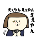 女のあれこれスタンプ(関西弁編)2（個別スタンプ：5）