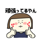 女のあれこれスタンプ(関西弁編)2（個別スタンプ：8）