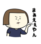 女のあれこれスタンプ(関西弁編)2（個別スタンプ：9）