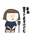 女のあれこれスタンプ(関西弁編)2（個別スタンプ：10）