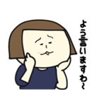 女のあれこれスタンプ(関西弁編)2（個別スタンプ：11）