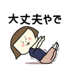 女のあれこれスタンプ(関西弁編)2（個別スタンプ：15）