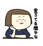 女のあれこれスタンプ(関西弁編)2（個別スタンプ：16）