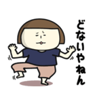 女のあれこれスタンプ(関西弁編)2（個別スタンプ：20）