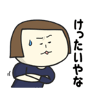 女のあれこれスタンプ(関西弁編)2（個別スタンプ：26）