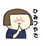 女のあれこれスタンプ(関西弁編)2（個別スタンプ：29）