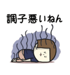 女のあれこれスタンプ(関西弁編)2（個別スタンプ：36）
