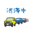 ちっちゃな四駆(イエロー)（個別スタンプ：6）
