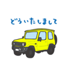 ちっちゃな四駆(イエロー)（個別スタンプ：13）