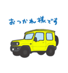 ちっちゃな四駆(イエロー)（個別スタンプ：14）